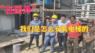 传承军工精神的电梯工厂
