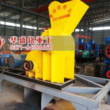 巩义市华盛铭重工机械厂 供应产品