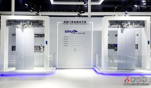 专业再升级,新时达携高科技产品亮相国际电梯展